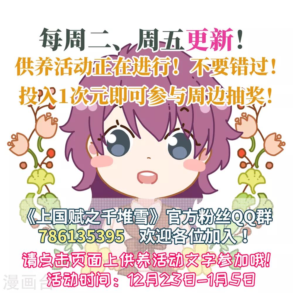 第76话 隐情333