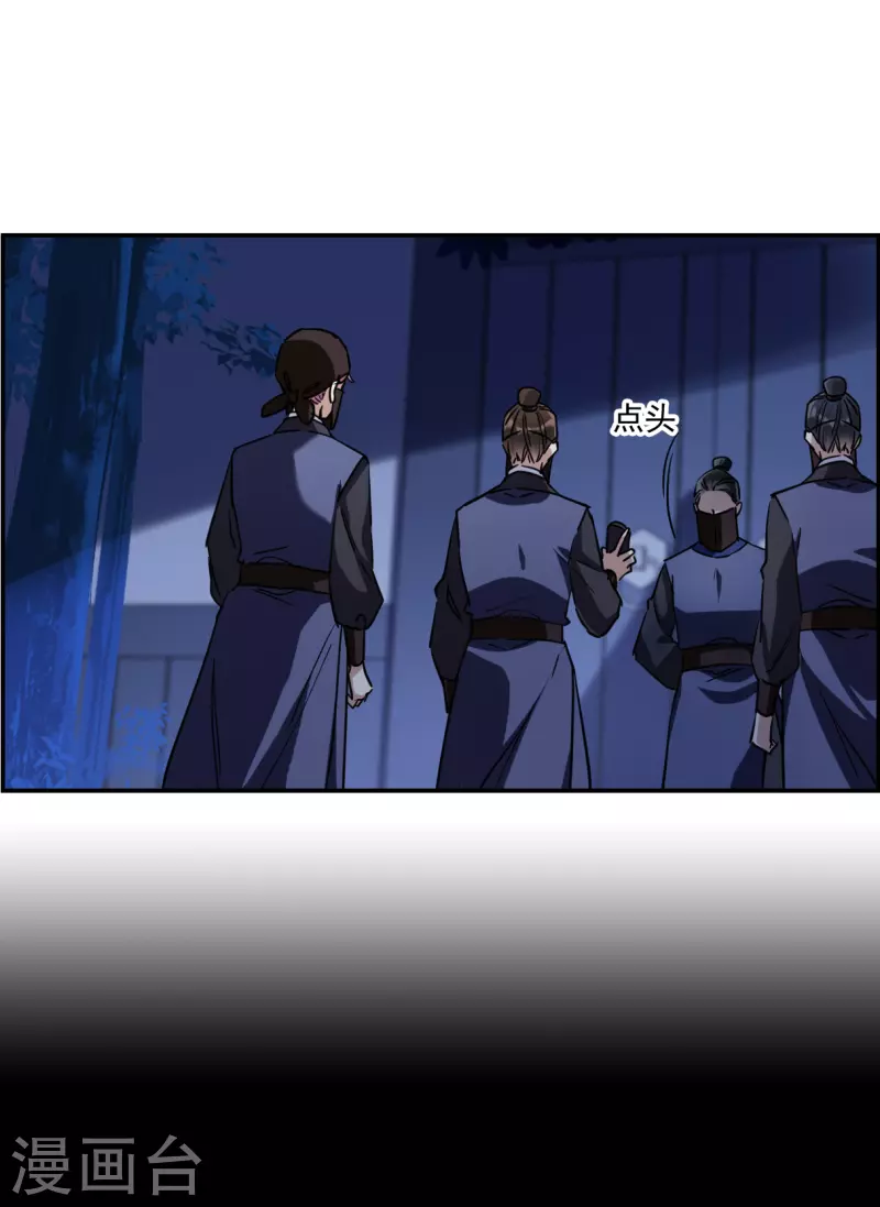第269话 地牢120