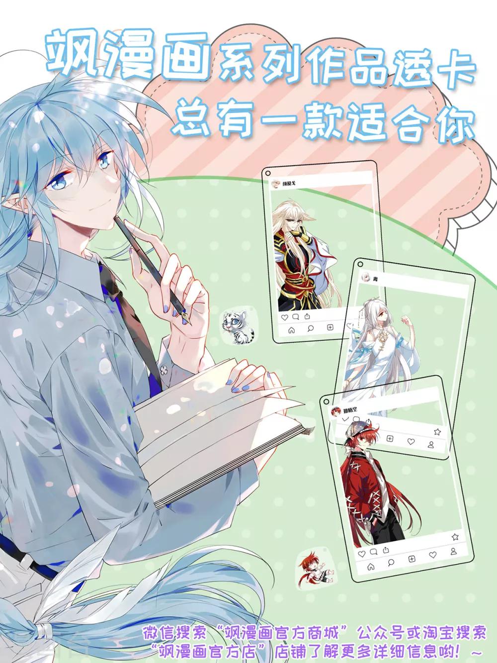 第46话 回忆228