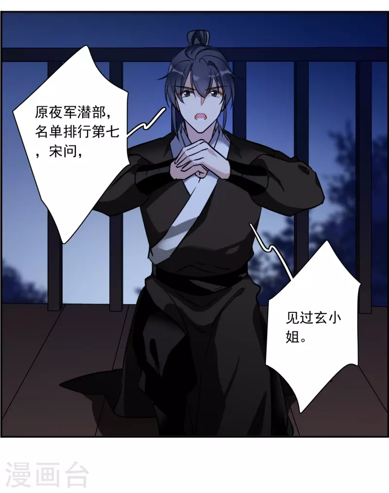 第304话 鸿门宴326