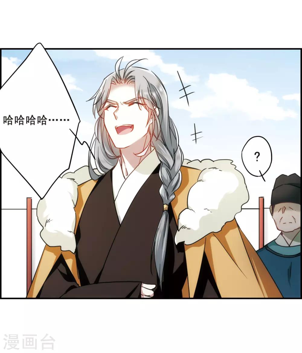 第68话 拜见薛氏110