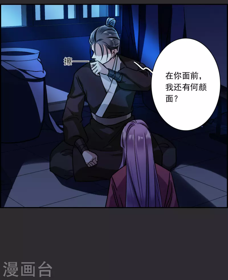 第277话 获救29
