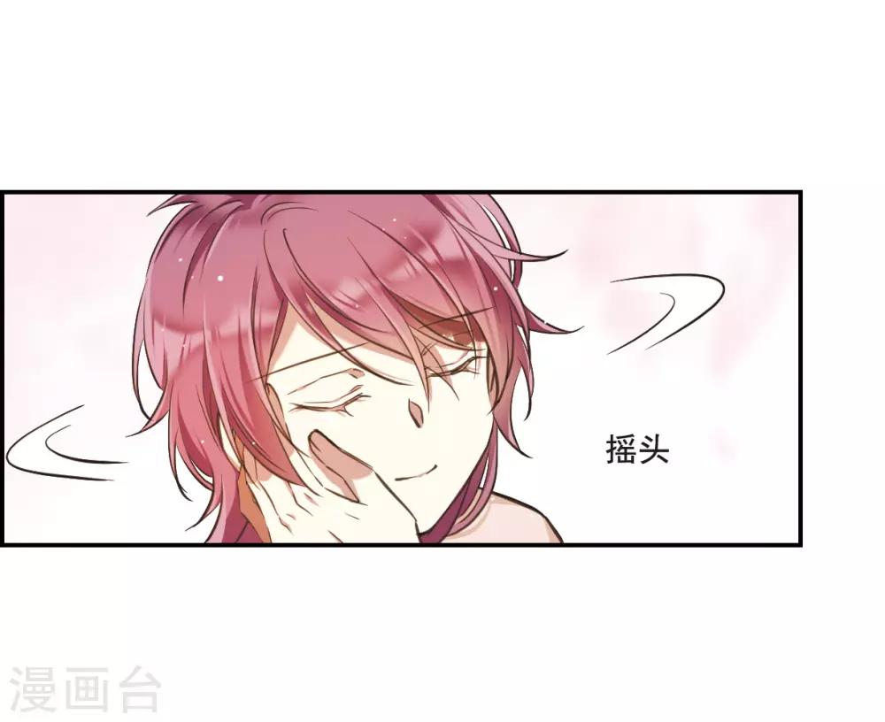 第22话 母亲的话123