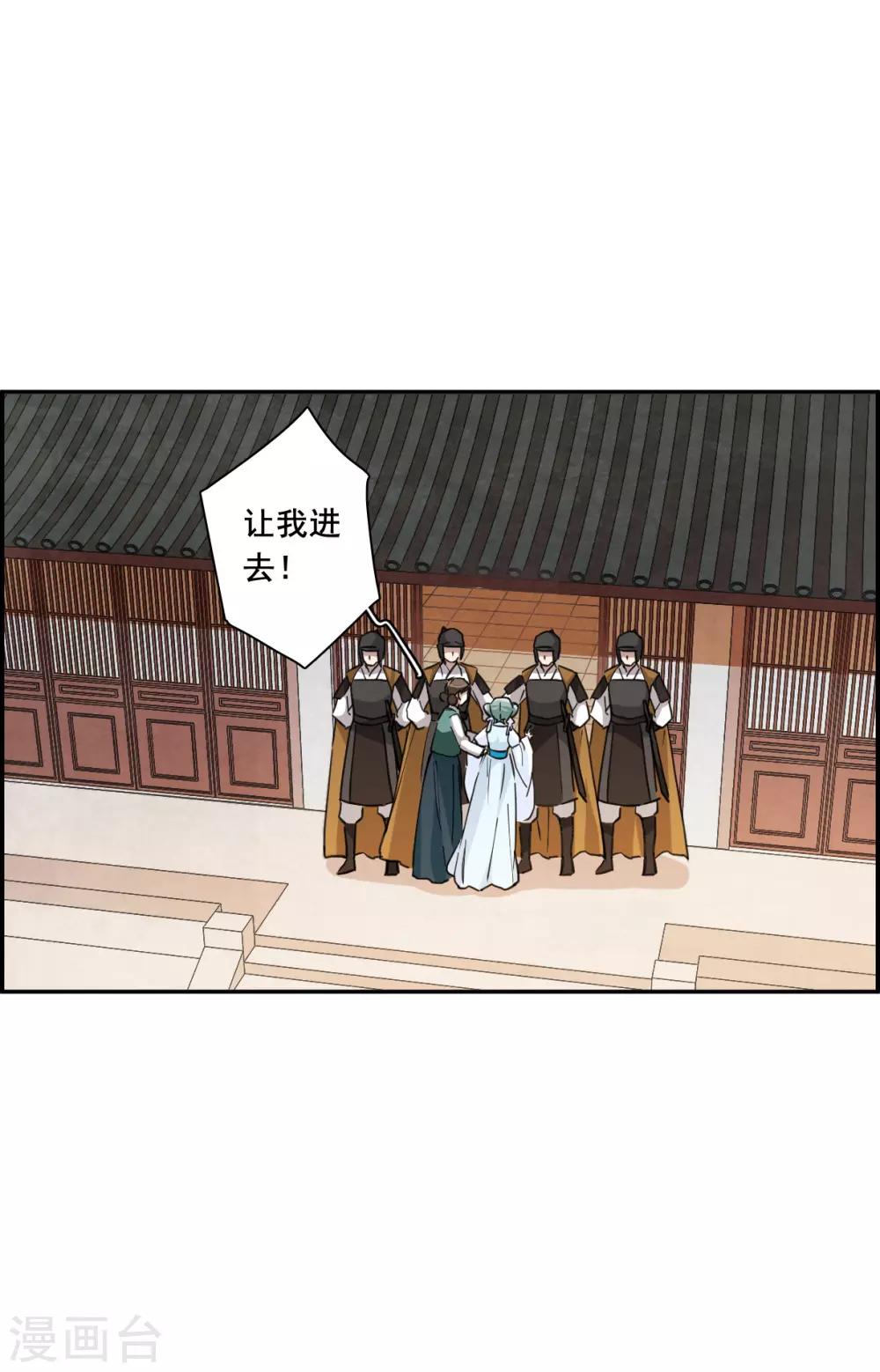 第164话 重查旧案112