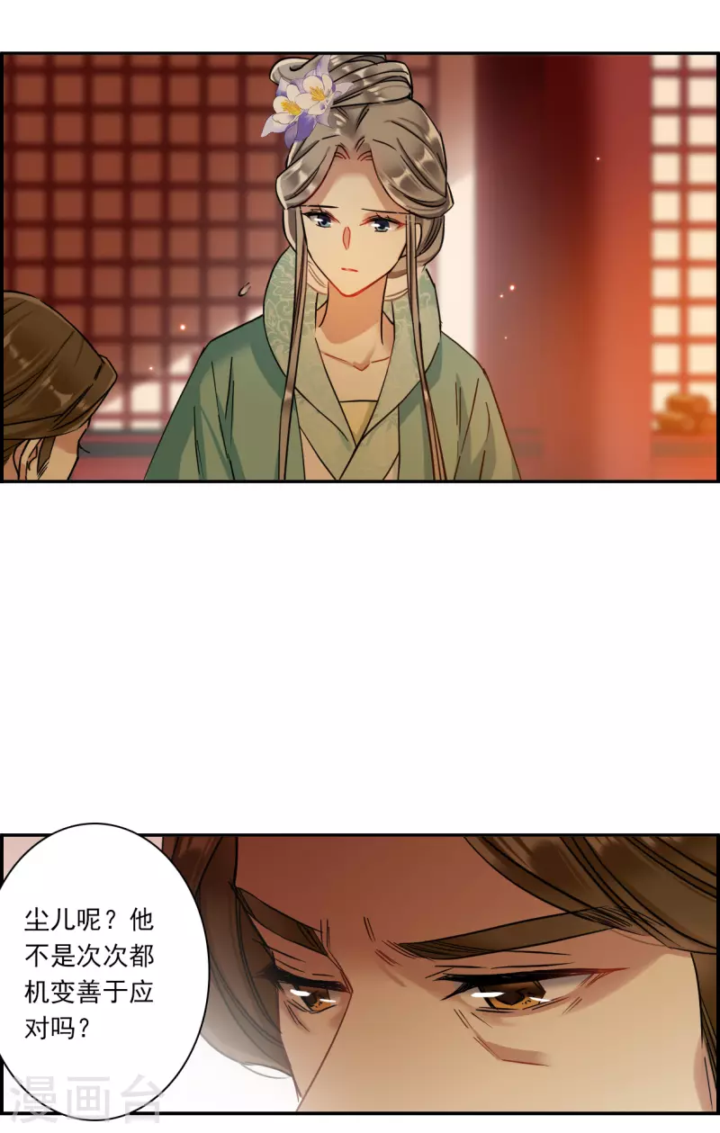 第236话 逼宫311