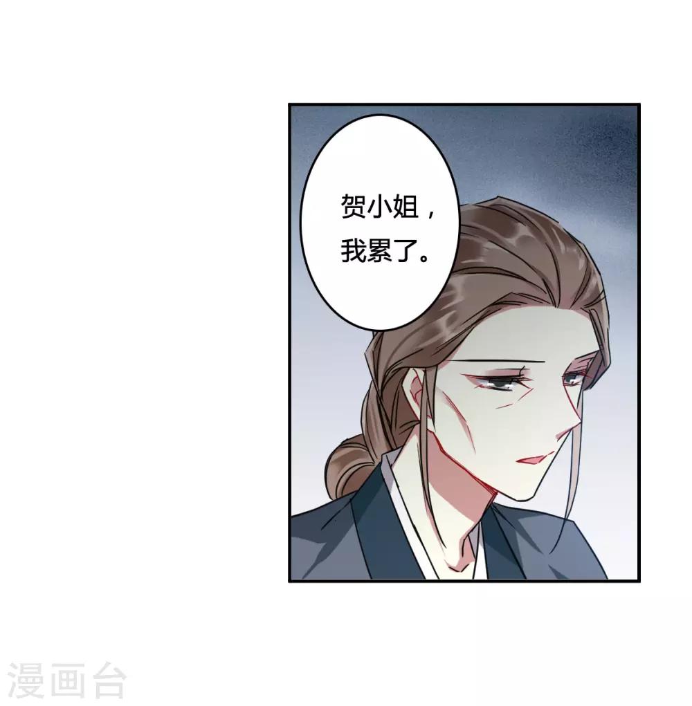 第137话 各取所需319