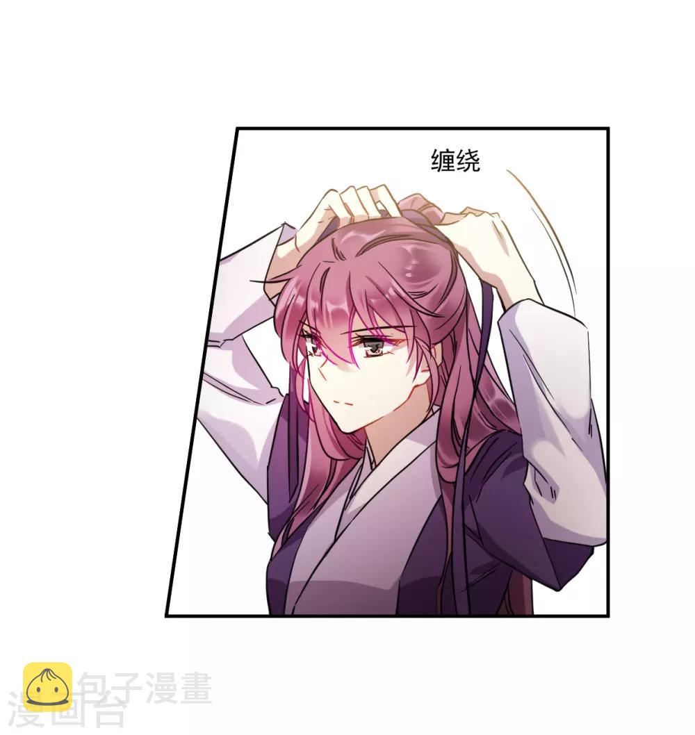 第131话 相依爲命119