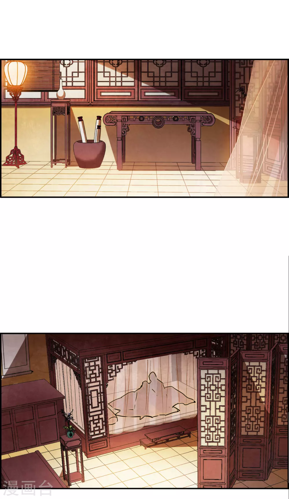 第207话 迷情香28