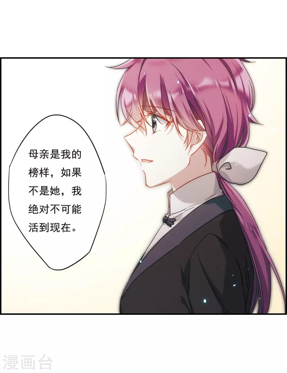 第41话 安义营224