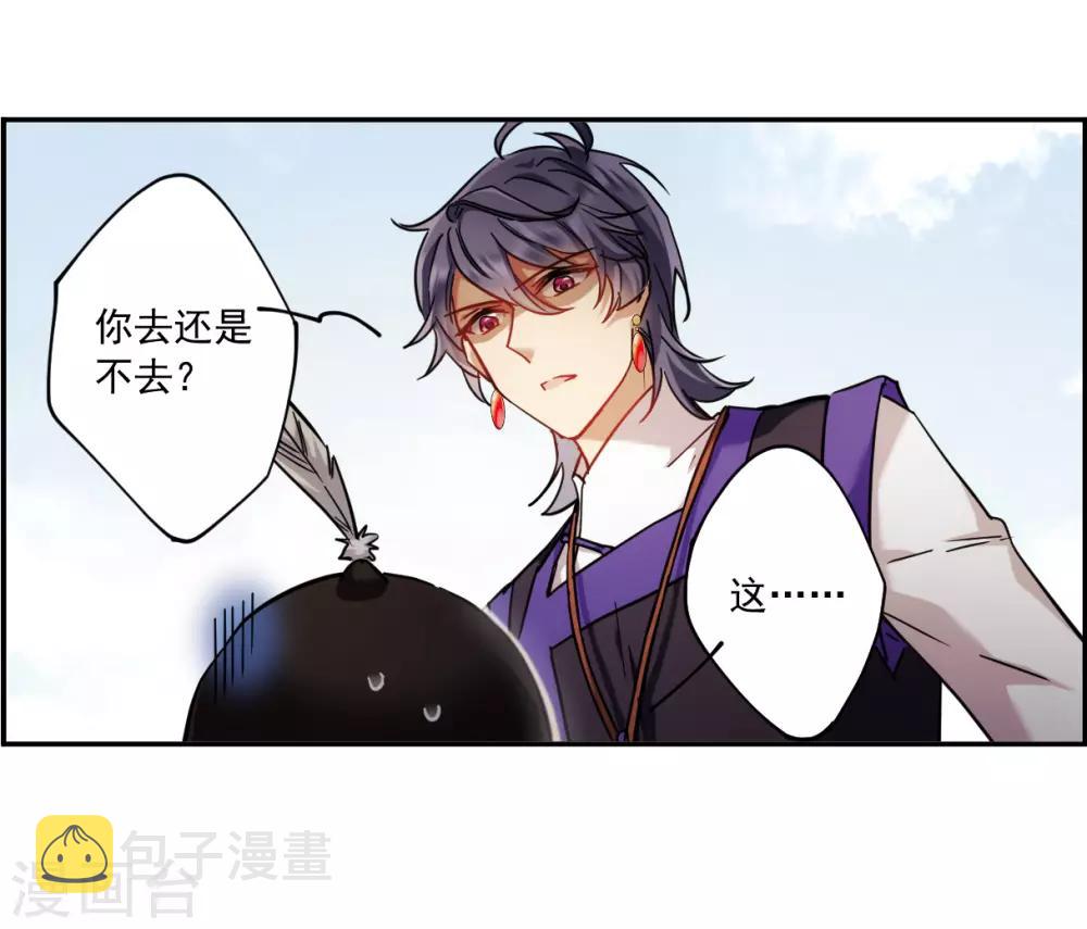 第117话 离开昆国230