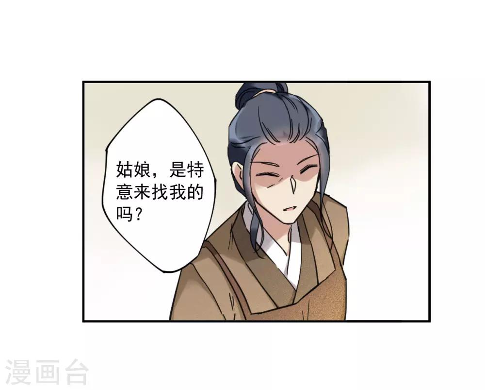 第112话 铁匠赵胜120