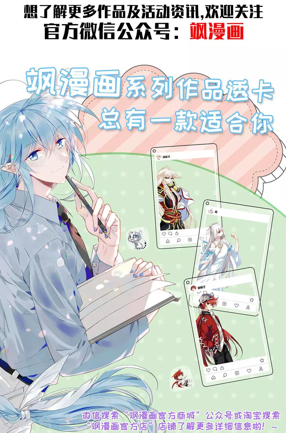 第49话 雨夜128