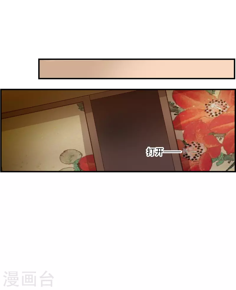第265话 大婚39