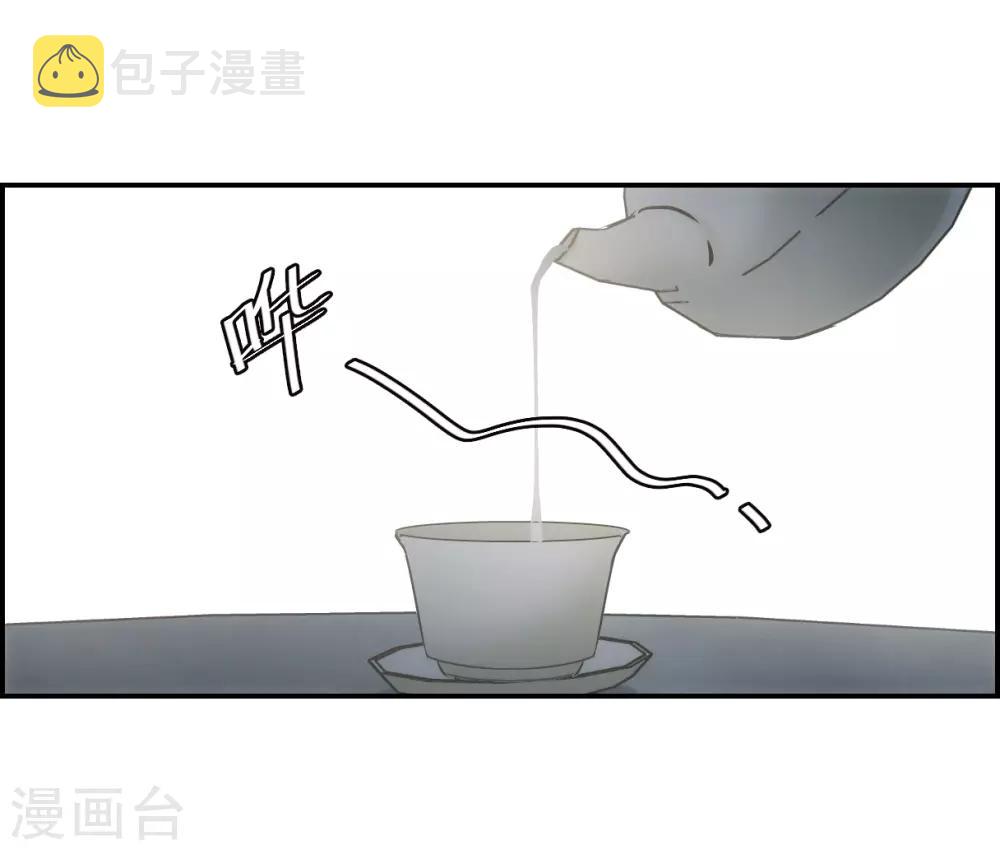 第75话 隐情216