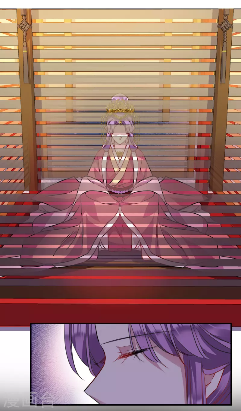 第266话 大婚412