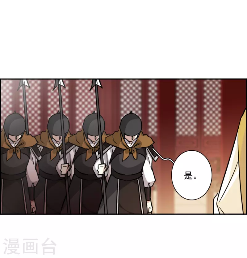第352话 真正的家人19