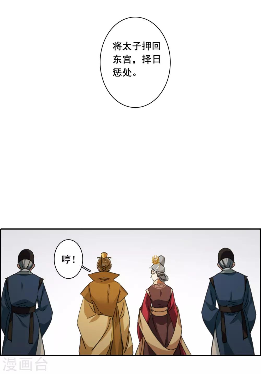 第181话 邪功26