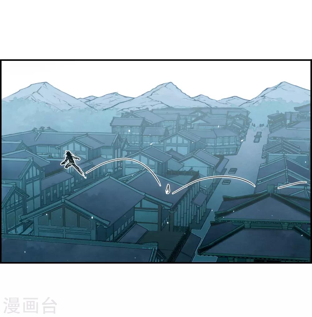 第62话 夜探将军府127
