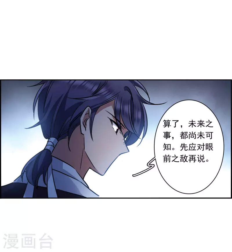第284话 师父13