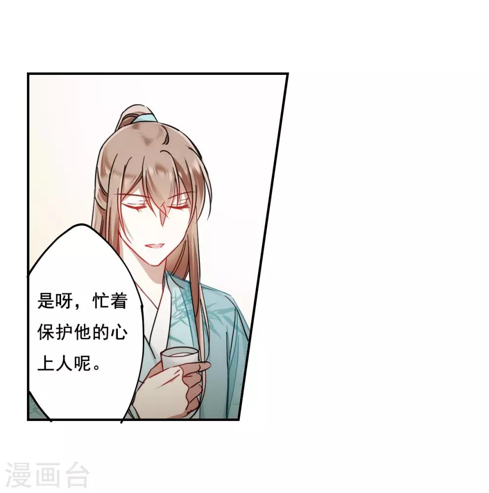 第78话 刺杀124