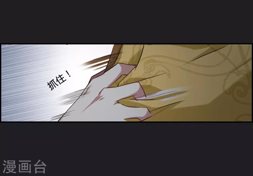 第11话 王府寿宴220
