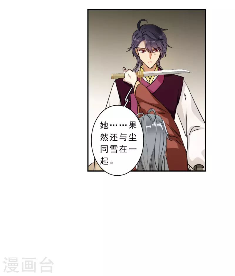 第261话 共同目标26