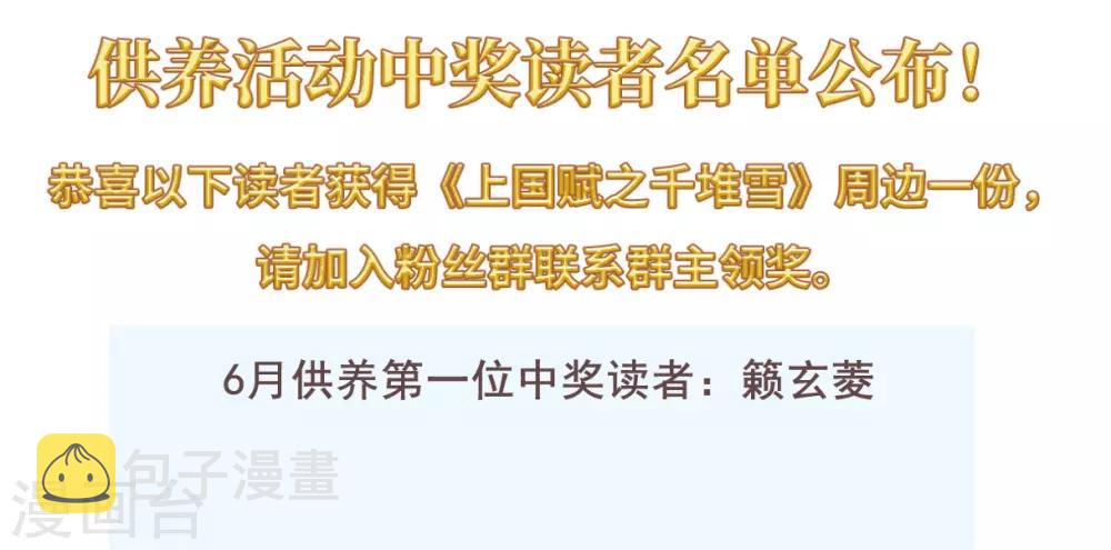 第123话 今非昔比238