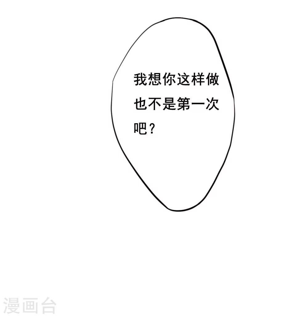 第10话 王府寿宴17