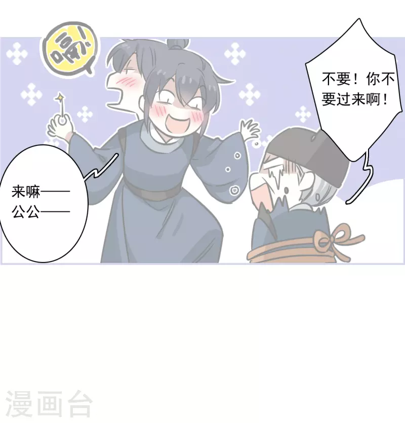 第315话 我有一个朋友228