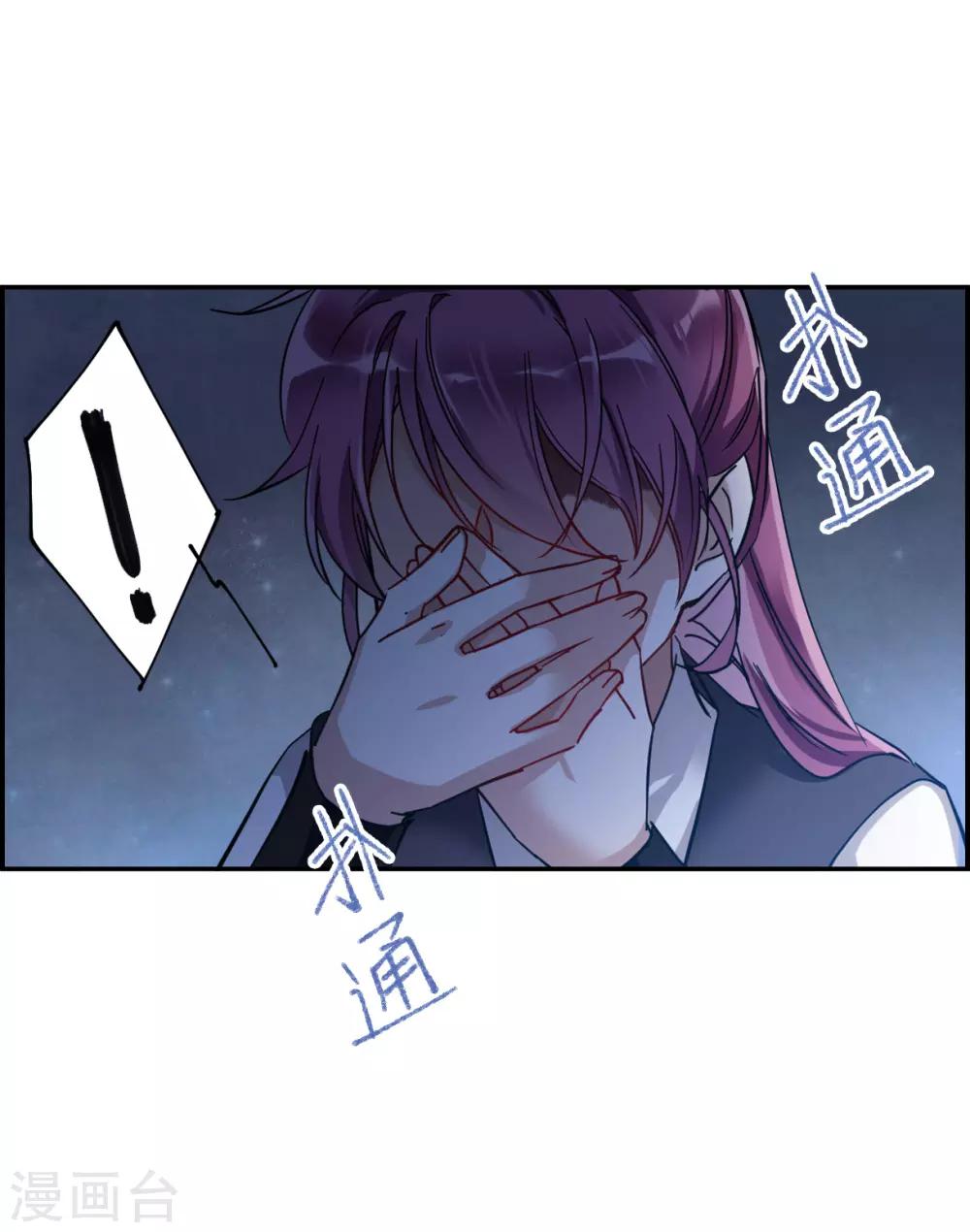 第100话 父亲19