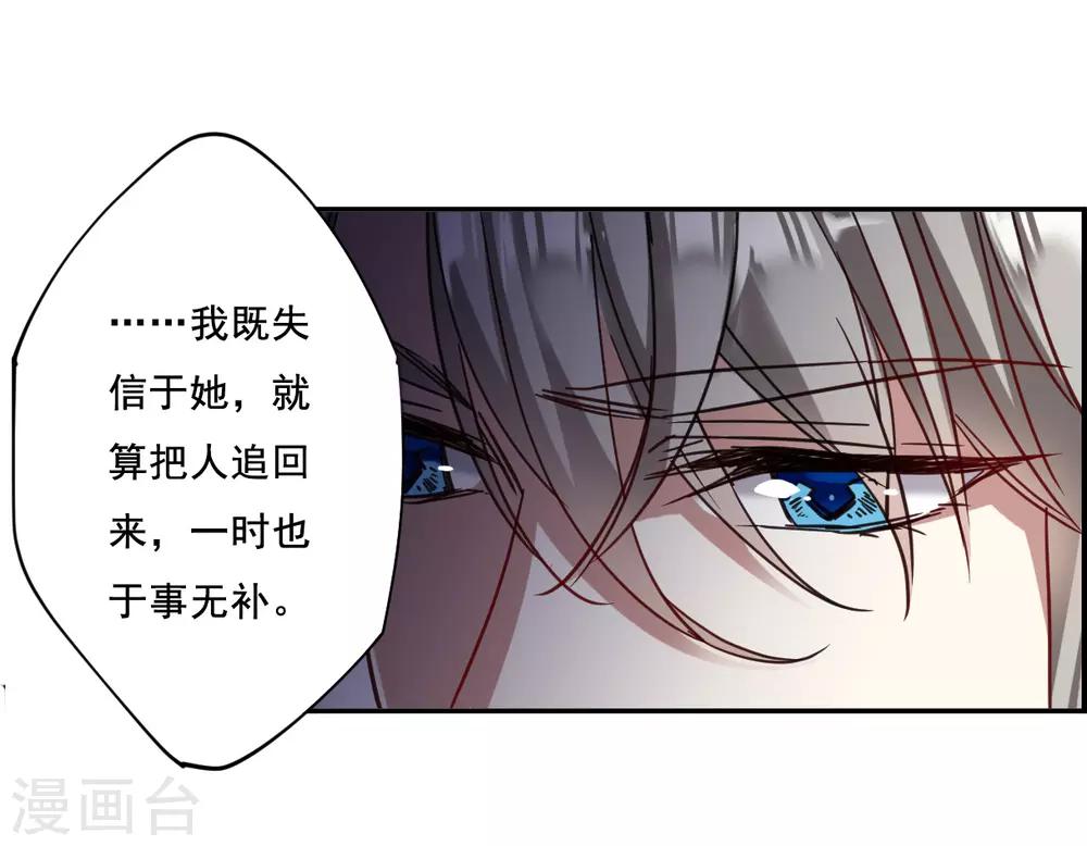 第88话 别离521