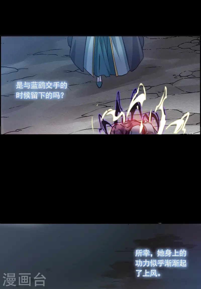 第227话 暗箭219