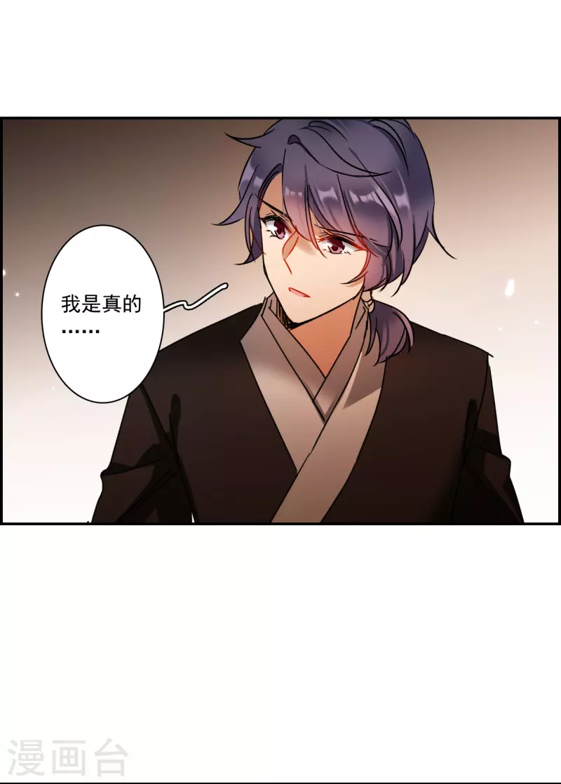 第281话 不逢其时25