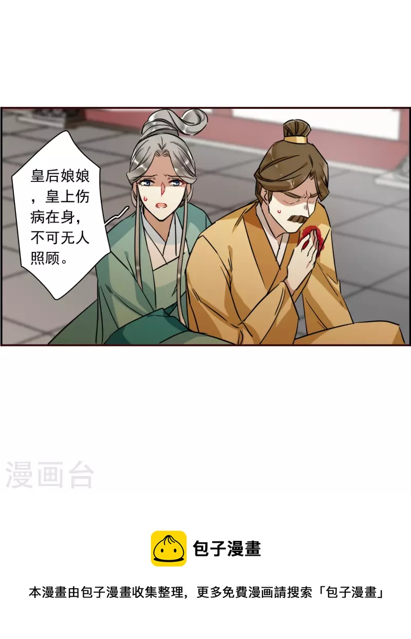 第293话 昭棠宫431