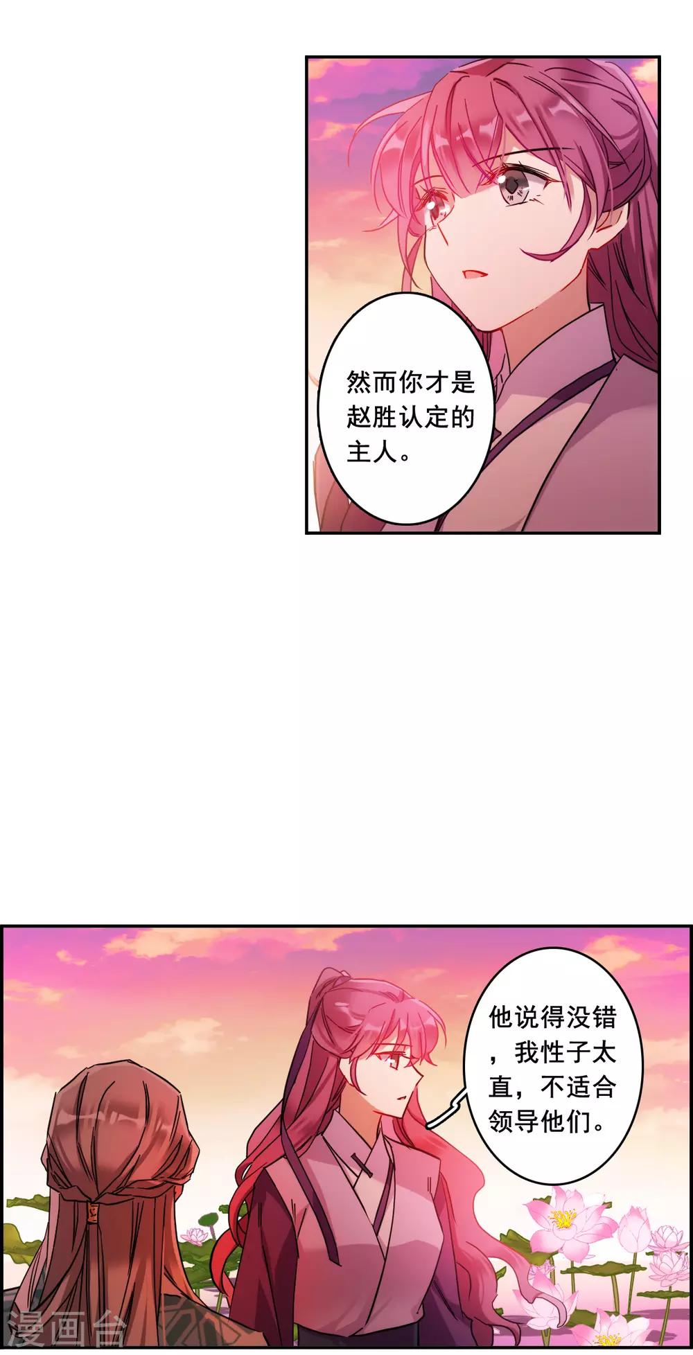 第154话 故人归来116