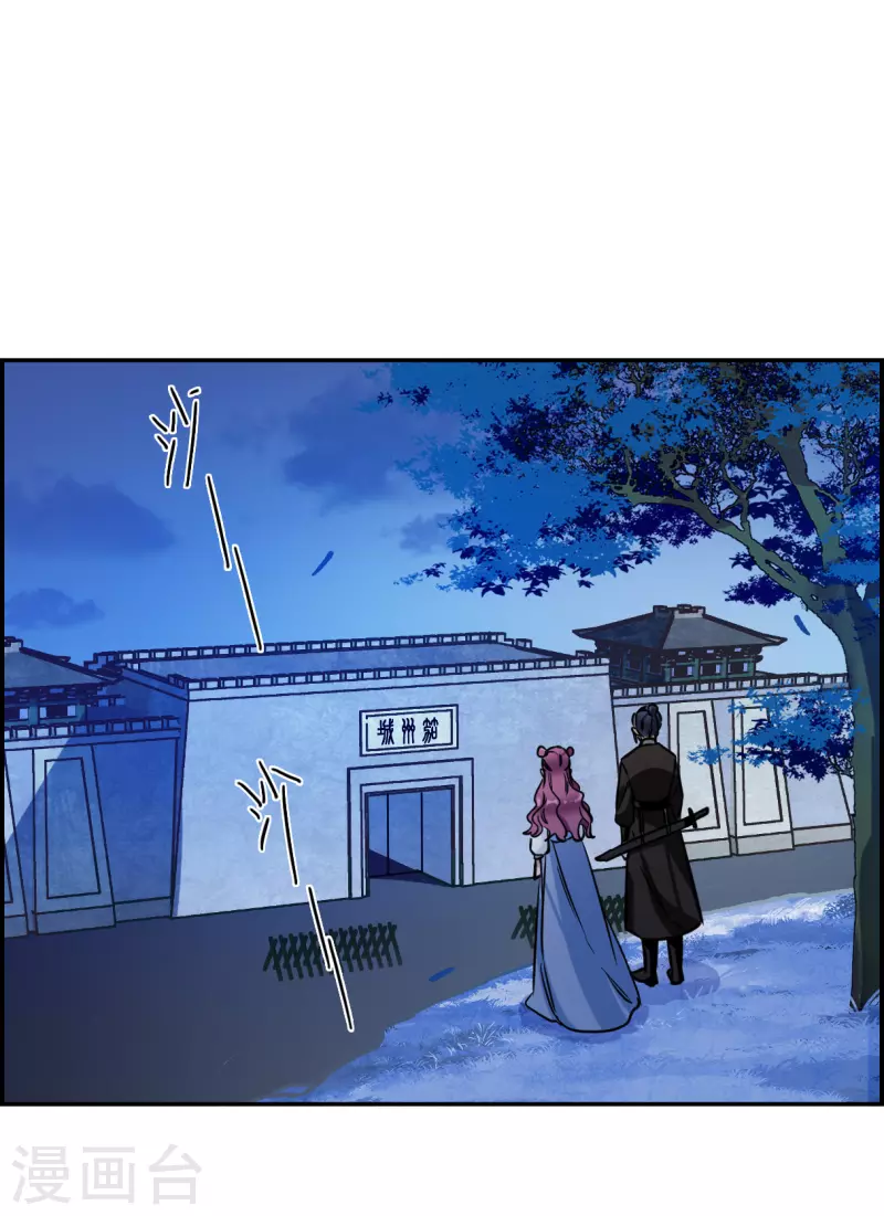 第318话 我有一个朋友57