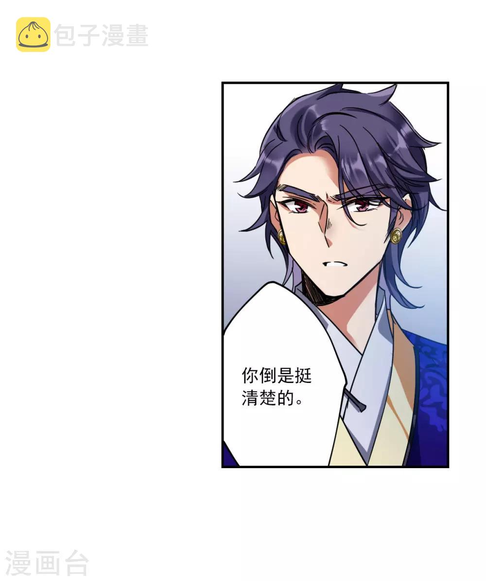 第107话 芊草的路115