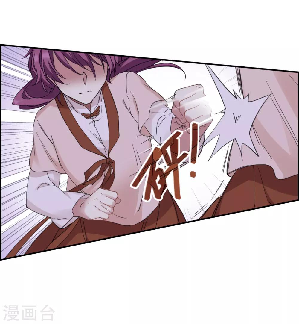 第32话 真相218