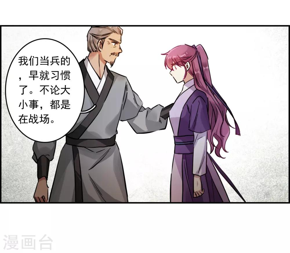 第131话 相依爲命128