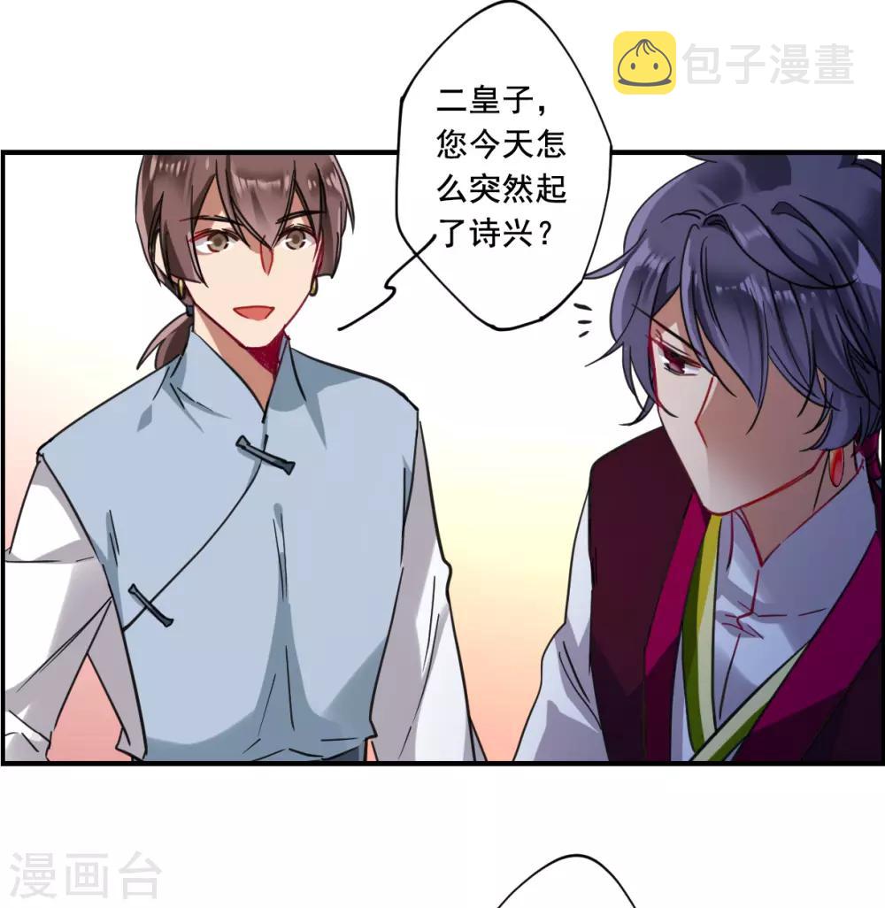 第95话 夜军219