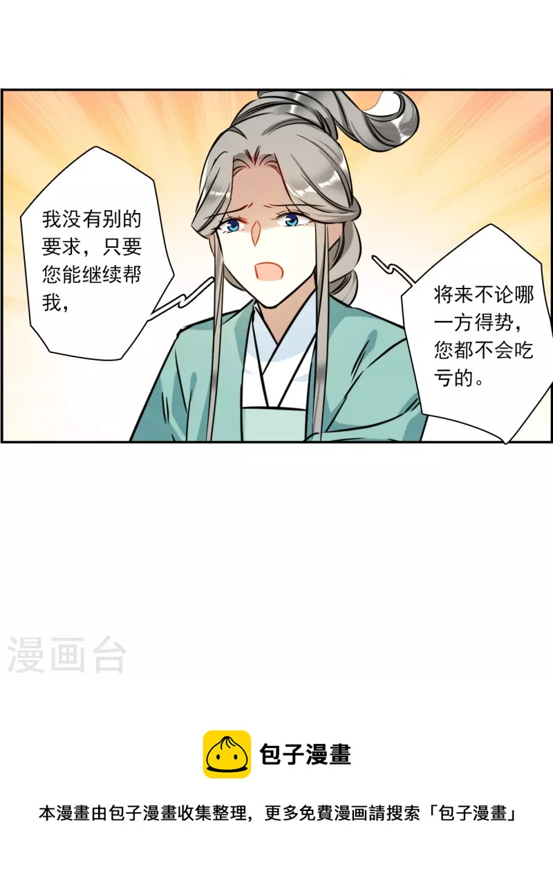 第316话 我有一个朋友330