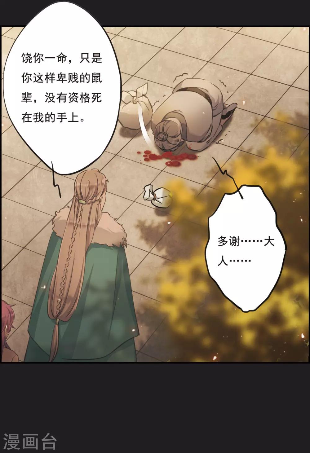 第21话 弓弦219