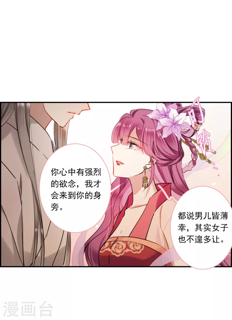 第255话 信46
