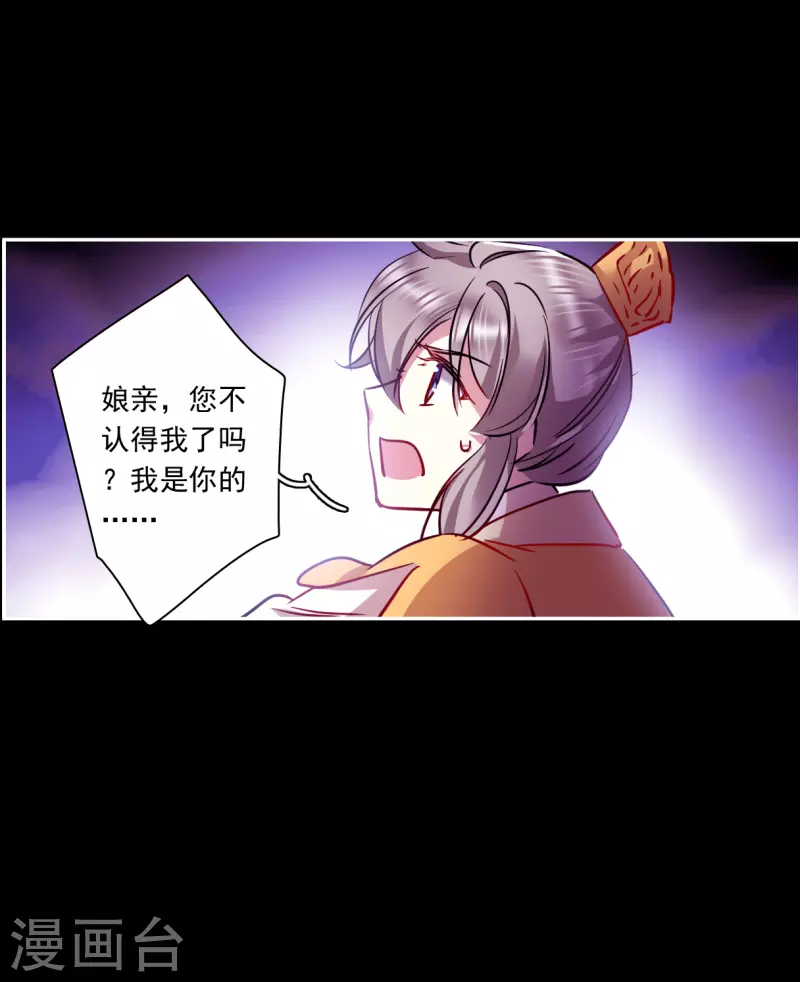 第284话 师父129