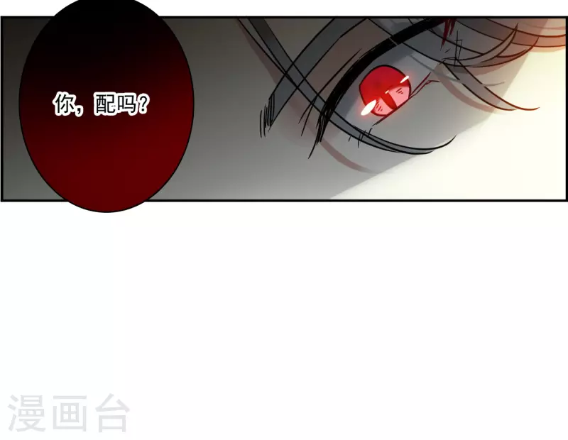 第330话 中招123