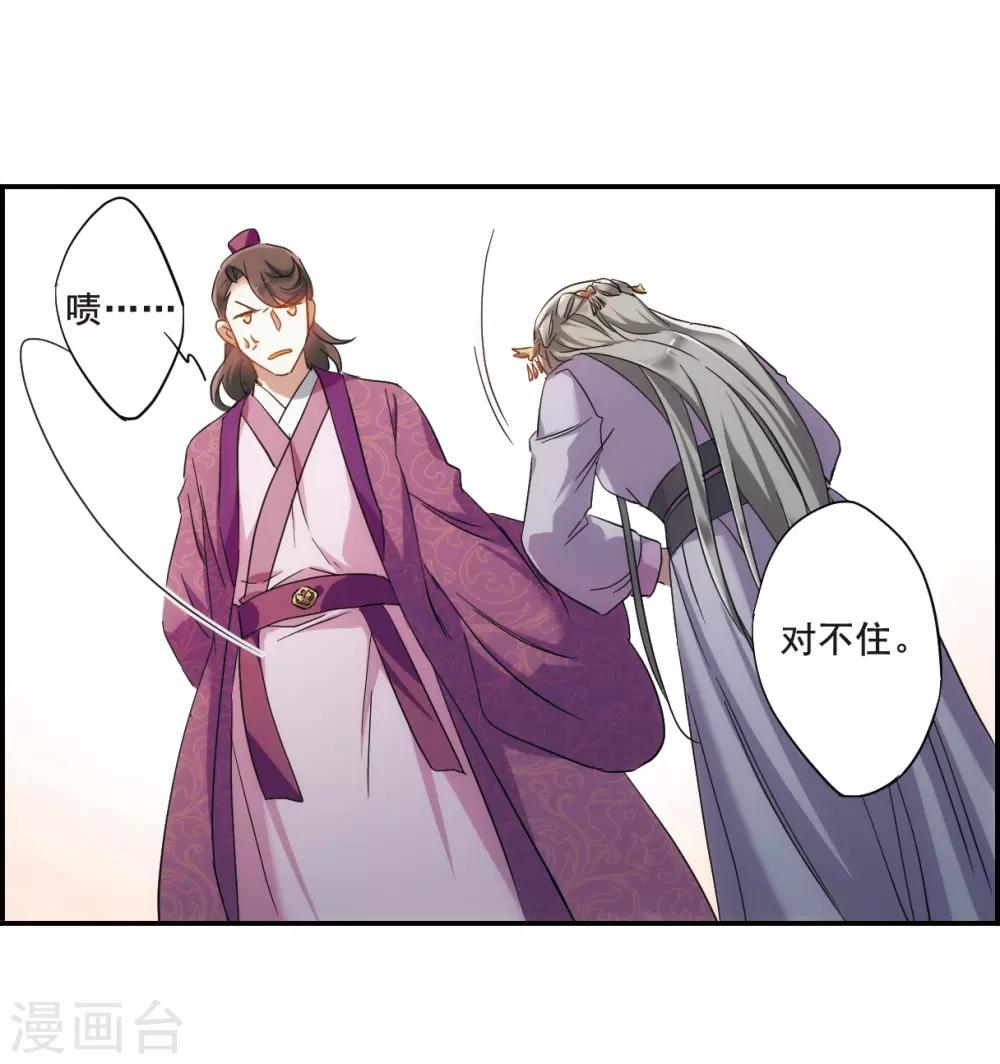 第45话 回忆125