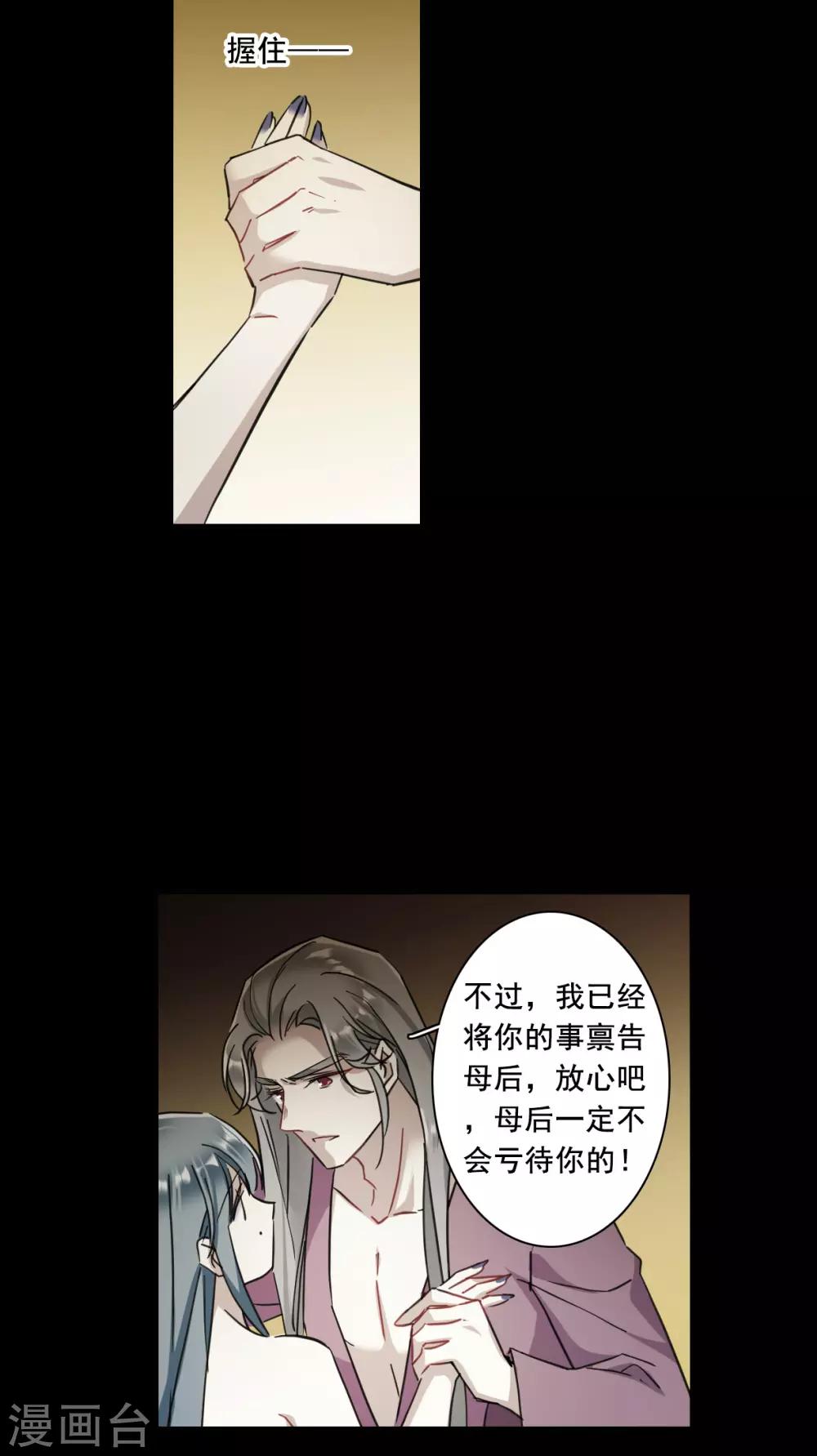 第174话 林大人319
