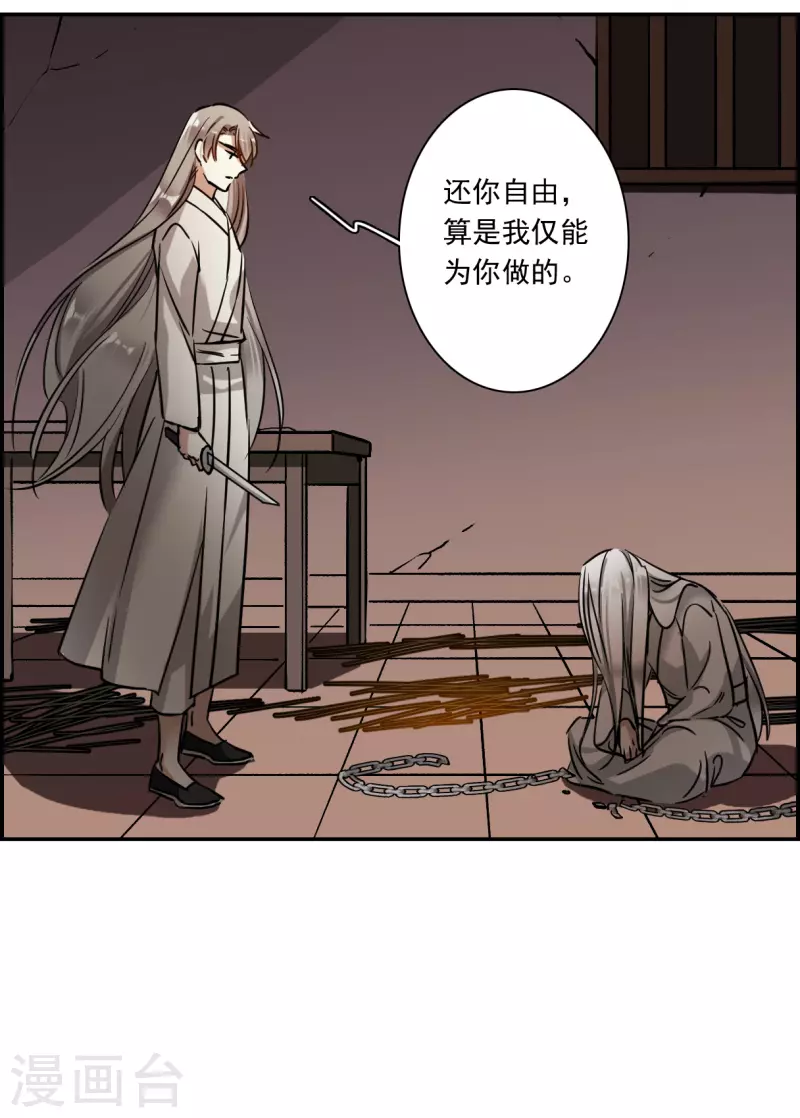 第285话 师父229