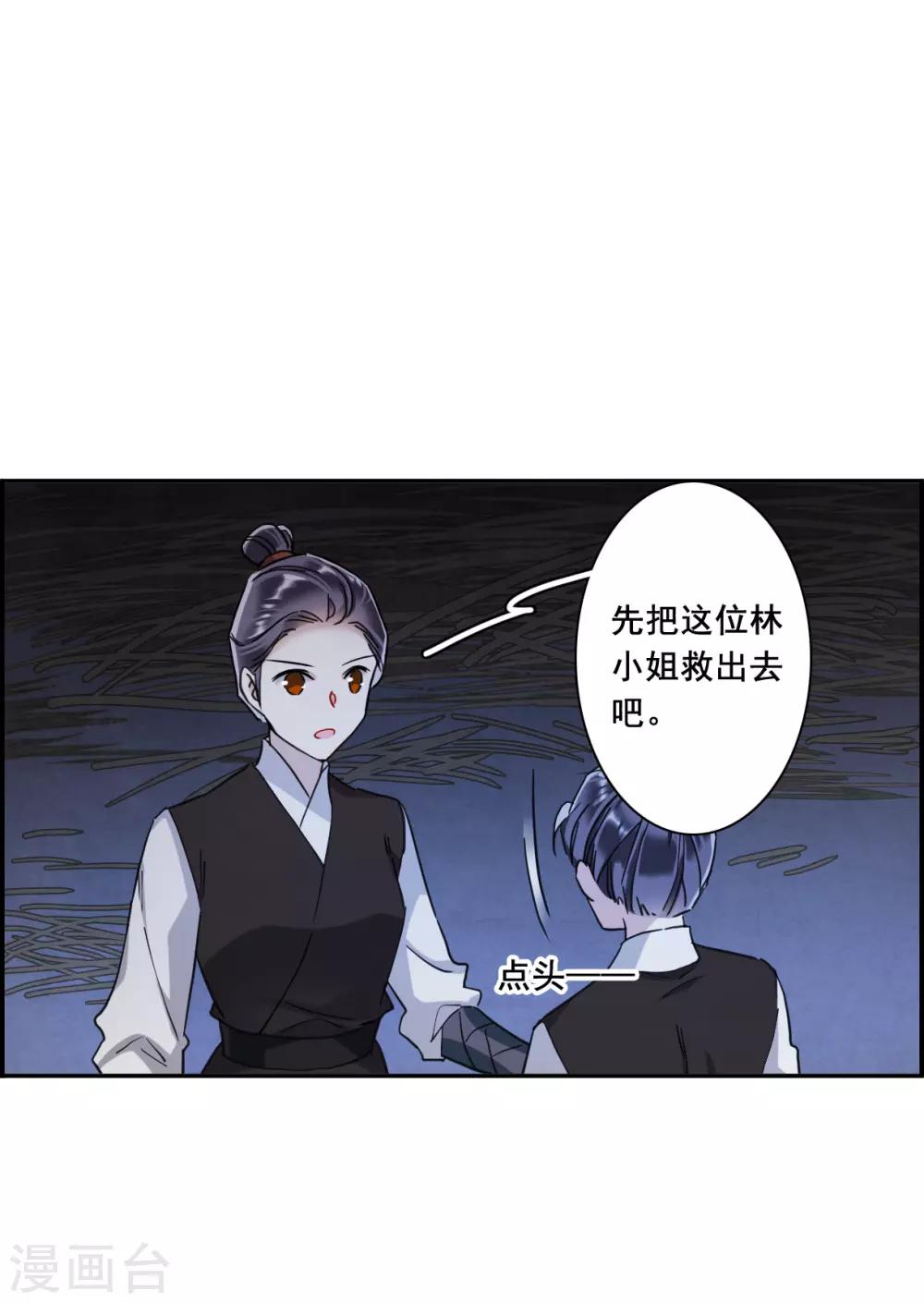 第160话 良机215
