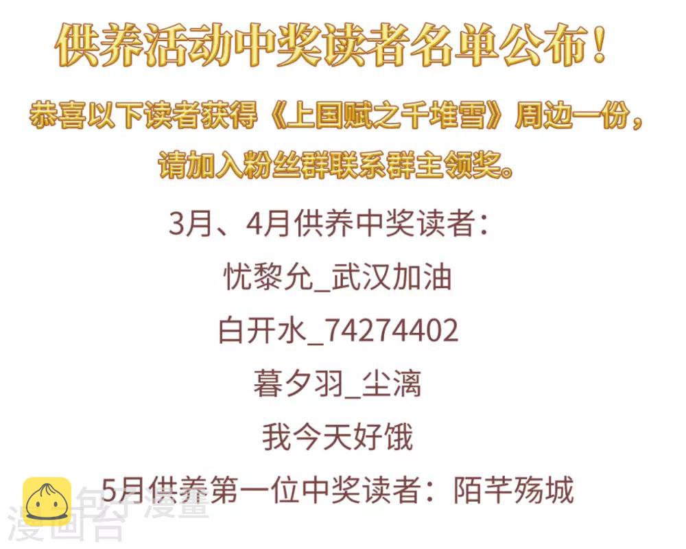 第115话 铁匠赵胜436